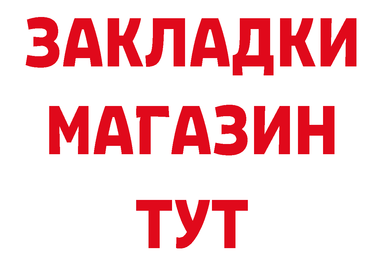 APVP СК КРИС ТОР площадка гидра Вольск