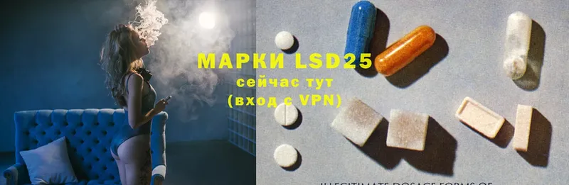 ЛСД экстази ecstasy  продажа наркотиков  Вольск 